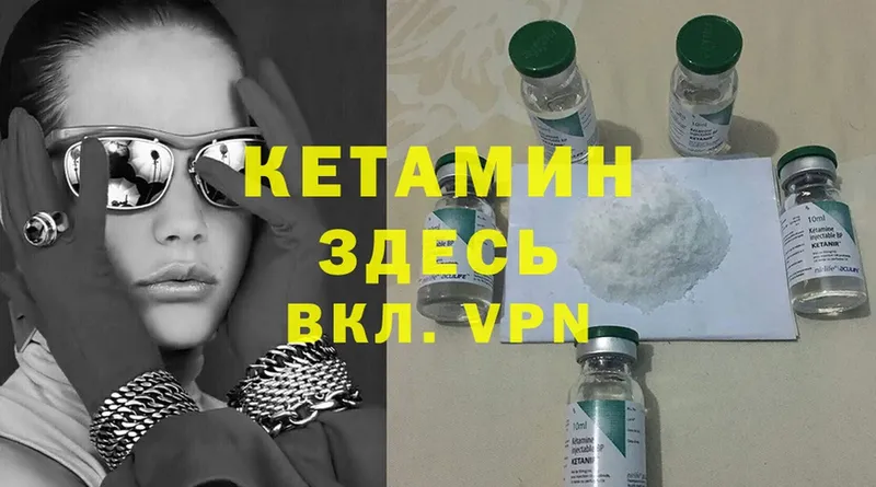 blacksprut   Ижевск  КЕТАМИН ketamine 