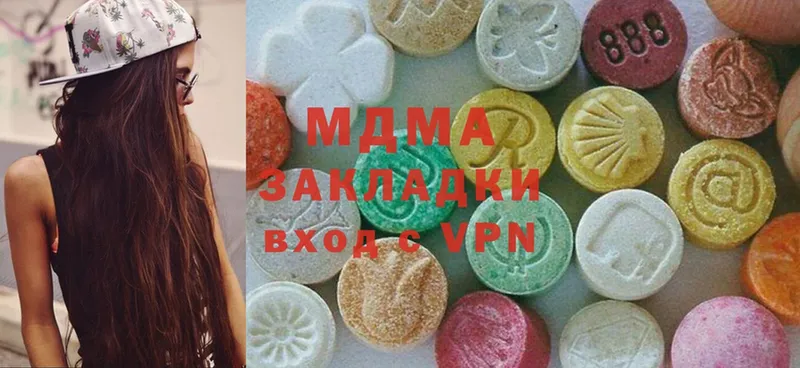 MDMA кристаллы  Ижевск 